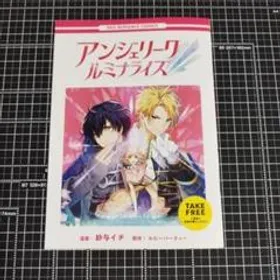 アンジェリーク ルミナライズ Switch 新品¥7,500 中古¥2,099 | 新品