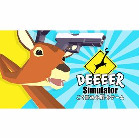 [Switch] ごく普通の鹿のゲーム DEEEER Simulator （ダウンロード版） ※1,600ポイントまでご利用可