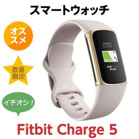 Fitbit Charge 5 トラッカー [ルナホワイト/ソフトゴールド] フィットビット スマートウォッチ GPS FB421GLWT-FRCJK