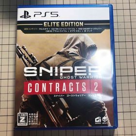 Sniper Ghost Warrior Contracts2 Elit◯PS5(家庭用ゲームソフト)