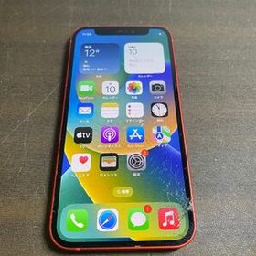 iPhone 12 mini 訳あり・ジャンク 18,000円 | ネット最安値の価格比較