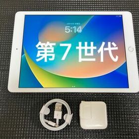 Apple iPad 10.2 2019 (第7世代) 新品¥27,800 中古¥19,800