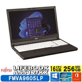 富士通 fujitsu LIFEBOOK A5512/KX FMVA9605LP Windowsノート 15.6型 Windows 10 Pro オフィス付 Core i5 16GB (FMVA9605LP)