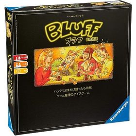 4月再入荷予定 ブラフ (Bluff) 日本語版 ボードゲーム