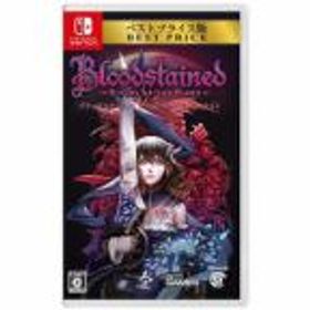 送料無料有/[Nintendo Switch]/Bloodstained: Ritual of the Night ベストプライス版/ゲーム/HAC-2-AB4PA