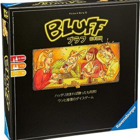 4月再入荷予定 【送料無料】 ブラフ (Bluff) 日本語版 ボードゲーム