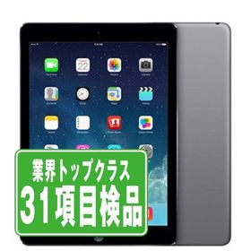 iPad mini 第2世代 16GB Wi-Fi+Cellular ドコモ スペースグレイ 2013年 中古 タブレット iPadmini2 本体 良品 7日間返品OK ipdm2mtm629