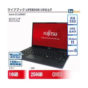 中古 ノートパソコン 富士通 LIFEBOOK U9311/F Core i5 256GB Win11 13.3型 SSD搭載 ランクC 動作A 6ヶ月保証