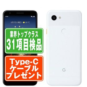 Google Pixel 3a ホワイト 新品 18,500円 中古 8,000円 | ネット最安値 ...
