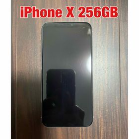 iPhone X 256GB 新品 31,000円 中古 18,800円 | ネット最安値の価格