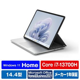 マイクロソフト Surface Laptop Studio 2(i7/16GB/512GB/iGPU) プラチナ ZRF-00018 [ZRF00018]【RNH】【AMUP】