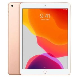 iPad 10.2 2019 (第7世代) 楽天ラクマの新品＆中古最安値 | ネット最