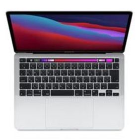 MacBook Pro 2019 13型 MUHN2J/A 中古 39,999円 | ネット最安値の価格 ...