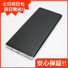 安心保証 超美品 SC-01K Galaxy Note8 ゴールド 本体 白ロム