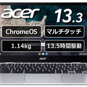 Acer CP513-1H-N18P Chromebook Spin 513 (Snapdragon 7C Gen2/ 8GB/ 64GB eMMC/ 光学ドライブなし/ Chrome OS/ Officeなし/ 13.3型/ ピュアシルバー)
