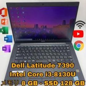 Dell Latitude 7390| Core i3第8世代| 128 GB
