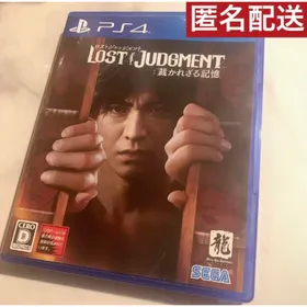 LOST JUDGMENT：裁かれざる記憶 PS4 新品¥4,500 中古¥2,800 | 新品