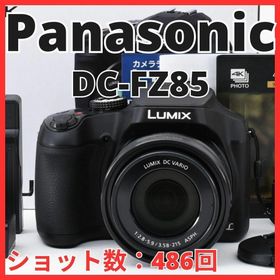 パナソニック(Panasonic)のC04/5589-13 パナソニック LUMIX DC-FZ85(コンパクトデジタルカメラ)