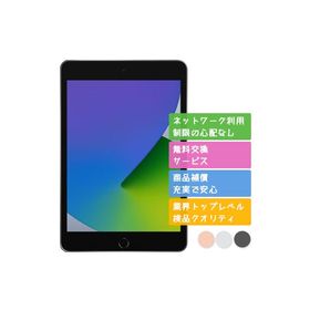 iPad mini5 64GB APPLE Wi-Fiモデル 中古 Cランク 商品補償100日間 本体