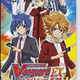 カードファイト!! ヴァンガード エクス(Vanguard EX)【中古】[☆3]