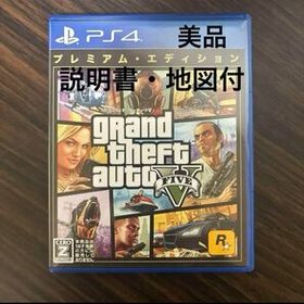 GTA5(Grand Theft Auto V) PS4 新品¥3,380 中古¥2,500 | 新品・中古の