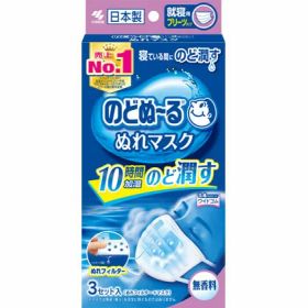【スーパーSALE限定2,000円クーポン＆11日9:59迄ポイント2倍】 小林製薬 のどぬ〜るぬれマスク就寝用 無香 3組 マスク 鼻 のど対策 メディカル