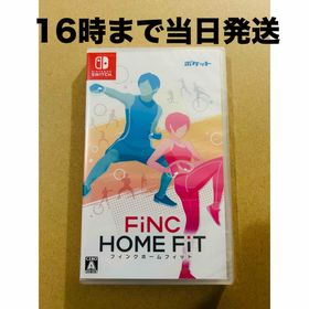 ニンテンドースイッチ(Nintendo Switch)の◾️新品未開封 FiNC HOME FiT（フィンクホームフィット）(家庭用ゲームソフト)