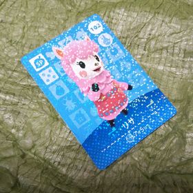 どうぶつの森 amiibo カード リサ 新品 130円 中古 300円