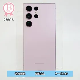 サムスン Galaxy S23 Ultra 新品¥90,800 中古¥89,000 | 新品 サムスン Galaxy S23 Ultra 新品¥90,800 中古¥89,000 | 新品