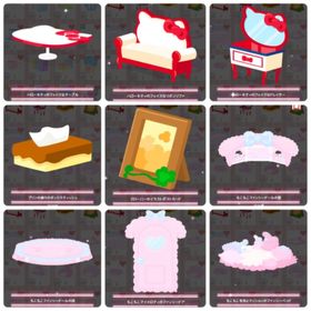 インテリアアイテム【バラ売り】 | ハロスイ(ハロースイートデイズ)のアイテム、RMTの販売・買取一覧