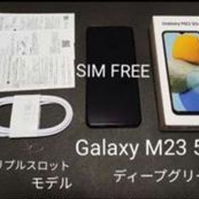 【中古】Galaxy M23 5G ディープグリーン SIM FREE