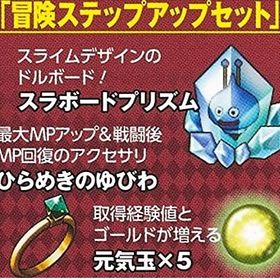 ドラゴンクエストⅩオフライン PS4/PS5版「冒険ステップアップセット」コード | ドラクエ10(DQX)のアイテム、RMTの販売・買取一覧