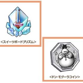 ドラゴンクエストⅩオフライン Switch版「ガンガン冒険セット」デジタルコード | ドラクエ10(DQX)のアイテム、RMTの販売・買取一覧