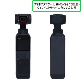 [中古]DJI Pocket 2 Creator Combo (ポケット2クリエーターコンボ) [可(C)]