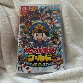 ニンテンドースイッチ(Nintendo Switch)の桃太郎電鉄ワールド ～地球は希望でまわってる！～(家庭用ゲームソフト)