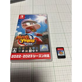 eBASEBALLパワフルプロ野球2022(家庭用ゲームソフト)