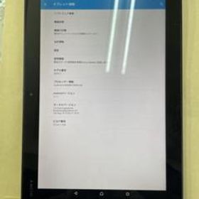 防水10.1型タブレットSONY Xperia Z2 Tablet SGP511