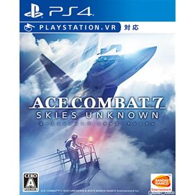 【中古】[PS4]ACE COMBAT 7: SKIES UNKNOWN(エースコンバット7 スカイズ・アンノウン) 通常版(20190117)