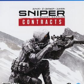 【中古】【18歳以上対象】Sniper Ghost Warrior Contractsソフト:プレイステーション4ソフト／シューティング・ゲーム