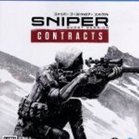 【中古】 Sniper Ghost Warrior Contracts／PS4