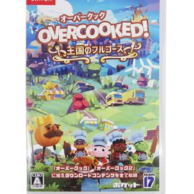 【team17】チーム17『Overcooked! - オーバークック 王国のフルコース』HAC-P-AXU5A Switch ゲームソフト 1週間保証【中古】