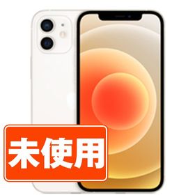 iPhone 12 ホワイト 新品 44,200円 | ネット最安値の価格比較 プライス ...