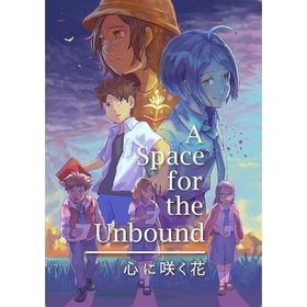 SW版 A Space for the Unbound 心に咲く花 [Nintendo Switch]