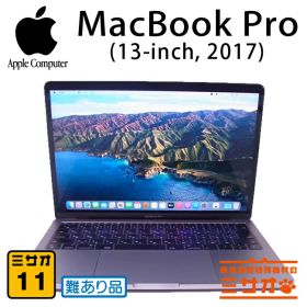 【中古】MacBook Pro (13-inch, 2017・Two Thunderbolt 3 ports x 2)・Core i5 2.3GHzデュアルコア/メモリ 8GB/SSD 256GB/macOS BigSur/難あり品［11］