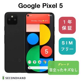 Google Pixel 5 新品¥35,980 中古¥38,500 | 新品・中古のネット最安値
