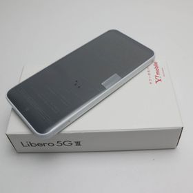 Libero 5G II 新品 9,500円 | ネット最安値の価格比較 プライスランク
