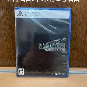 【PS5 新品未開封】 ファイナルファンタジーVII リバース