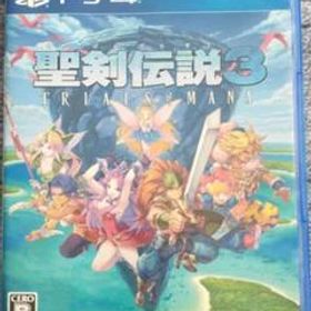 PS4用ソフト 聖剣伝説3 トライアルズ オブ マナ