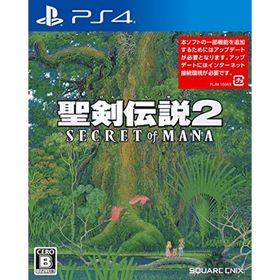 聖剣伝説2 シークレット オブ マナ PS4 新品 2,780円 中古 1,540