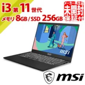 MSI Modern 14 新品¥61,760 中古¥39,800 | 新品・中古のネット最安値 